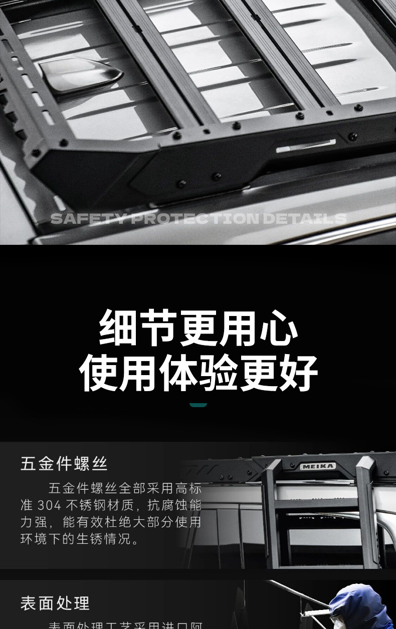 Tank 500hi4tz Meika MK Hunter luggage rack frame off-road modified roof platform side ladder expansion board