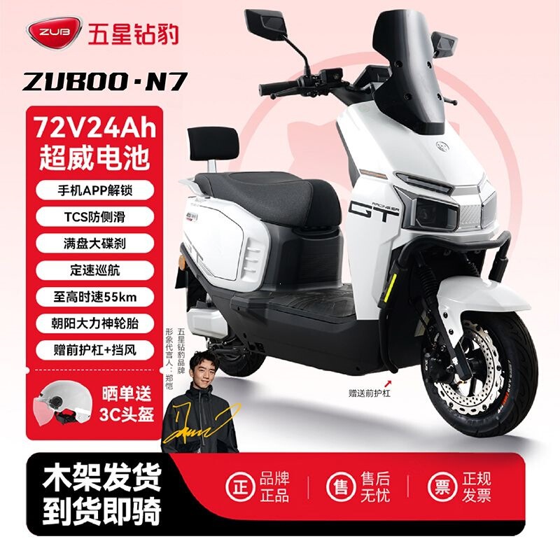 High-Speed Electric Motorcycle 72V Electric Vehicle with Long Range, New Luxury Model for Transportation and Delivery, Electric Scooter