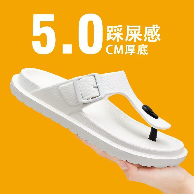 Легкая и модная верхняя одежда, домашняя и уличная одежда на толстой подошве, новые летние мужские шлепанцы
