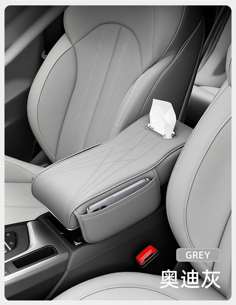 Cross-Border Memory Foam Universal Car Armrest Box Booster Cushion Car Central Armrest Box Pad Tissue Box Storage Bag