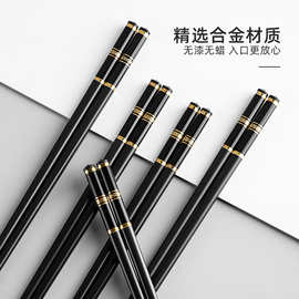 酒店筷子材料ps高颜值合金筷轻奢风p防霉防滑长城耐高温