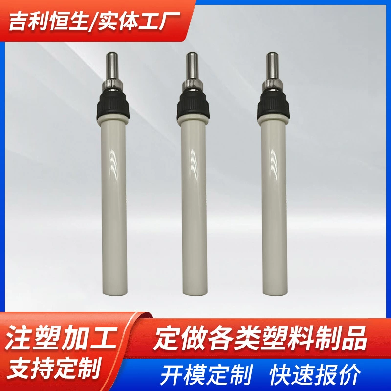 Корпус ручки паяльника, аксессуары для паяльника белого света, в наличии на складе, многоцветный дополнительный корпус ручки.