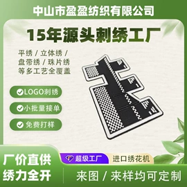 布贴;钥匙扣;徽章