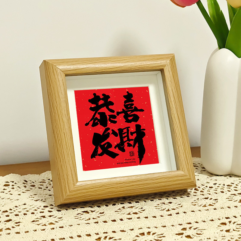 立体中空迷你小正方形相框摆台方形4寸木质diy照片发光墙空框画框|undefined