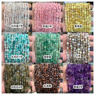 ��Ȼ�S��ԭʯɢ��4x6mmˮ�����ֱ����ʯdiy�Ʒ��Ҏ�t��ˮ�����l