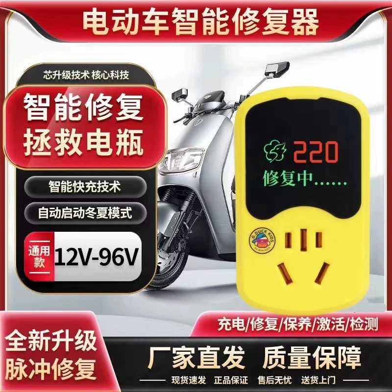 Импульсный ремонт и обслуживание стабилизатора напряжения электромобиля