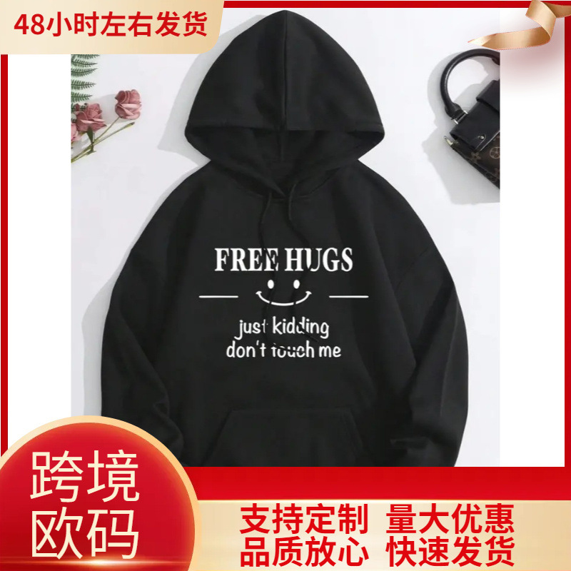 Free Hugs Are Just a Joke, Don'T Touch Me Printed Women's Sweatshirt Autumn and Winter Soft Women's Hoodie Street Style