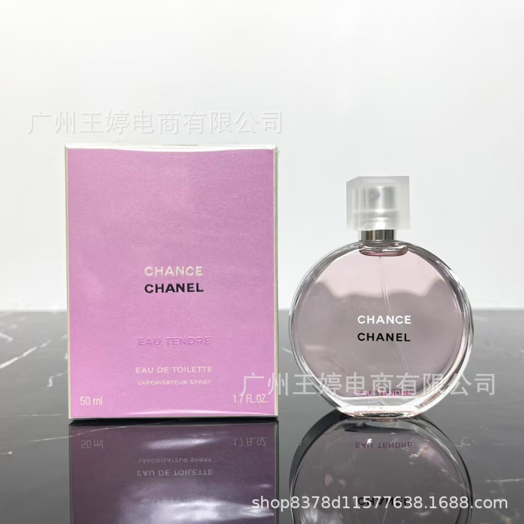 Perfume de marca formal Qi Mengxian Qiang