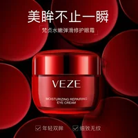 Fanzhen Snail Ginseng Essence Eye Cream Увлажняющая сумка от темных кругов под глазами Увлажняющая Гиалуроновая кислота вокруг глаз