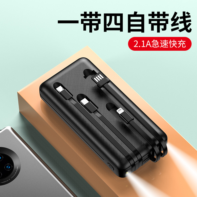 Carga rápida 2w mAh al aire libre de gran capacidad portátil de carga de cuatro líneas de salida de pantalla digital fuente de alimentación móvil en stock