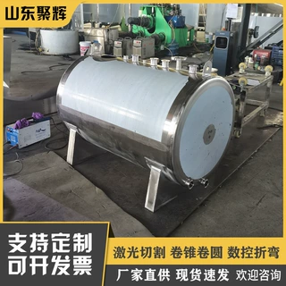 304不锈钢甲醇罐氨水储存罐密封柴油罐运输储水罐耐腐蚀坚固耐用