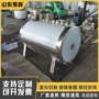 耐腐蚀耐用密封坚固柴油罐