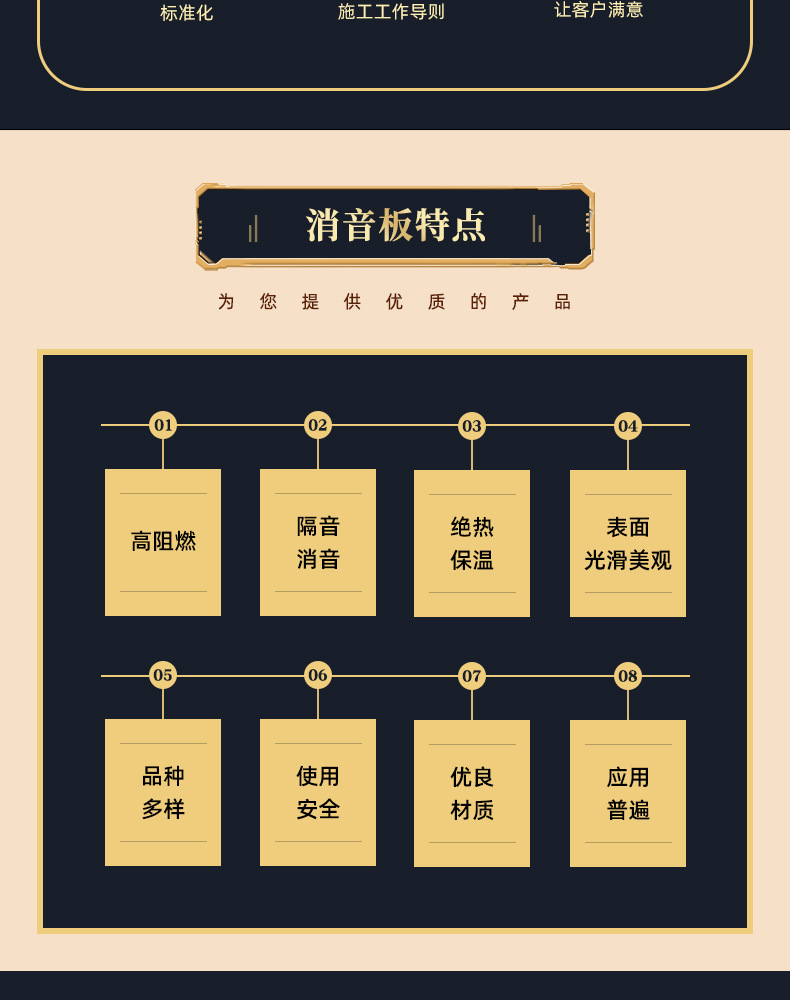 详情页—工业隔声罩_04.jpg