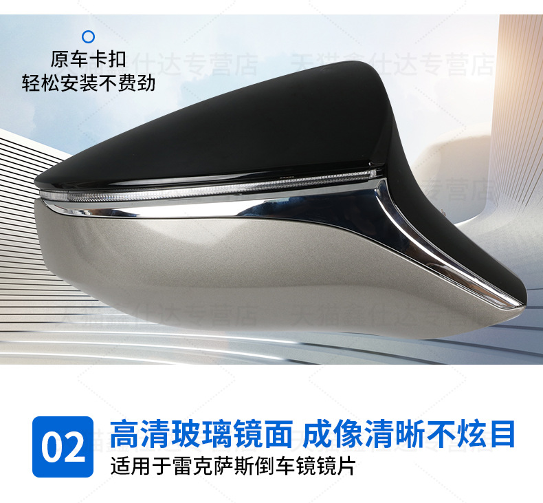 Suitable for Lexus ES 200 300h rearview mirror housing mirror cover UX LS500 frame light