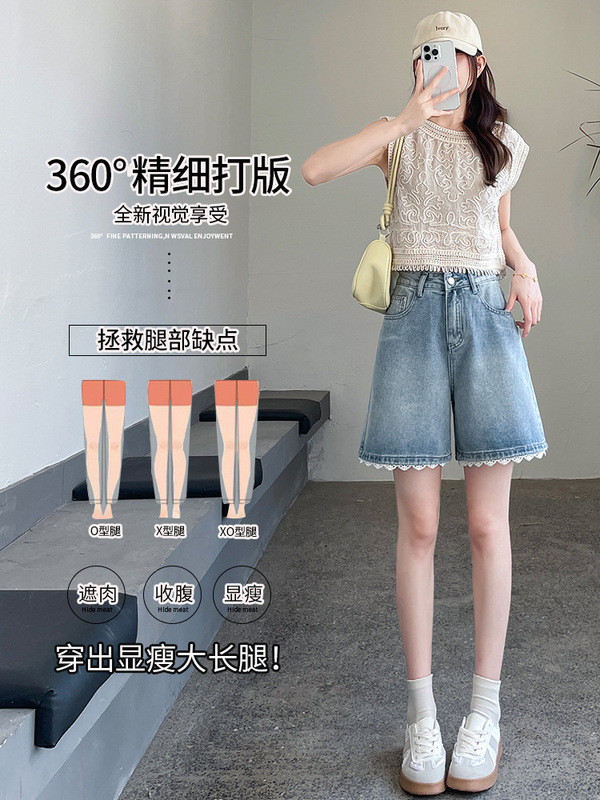 浅蓝色蕾丝五分阔腿牛仔短裤女2025夏季薄款宽松小个子a字5分裤子|undefined
