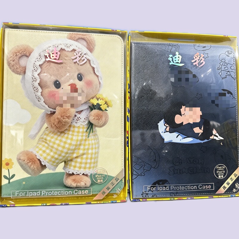 Shang Yali Oppo Compatible Huawei Dicai Tablet Protective Case Matepad Xiaomi Tablet Cartoon Leather Case Vivo Shang Yali Oppo Compatible Huawei Dicai Tablet Protective Case Matepad Xiaomi Tablet Cartoon Leather Case Vivo