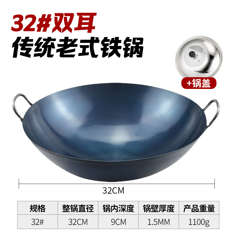 쌍귀냄비 32cm [개봉] + 고급뚜껑