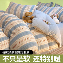 冬季牛奶绒被套单件秋冬加绒珊瑚绒被罩双面毛绒被单150x200x230m