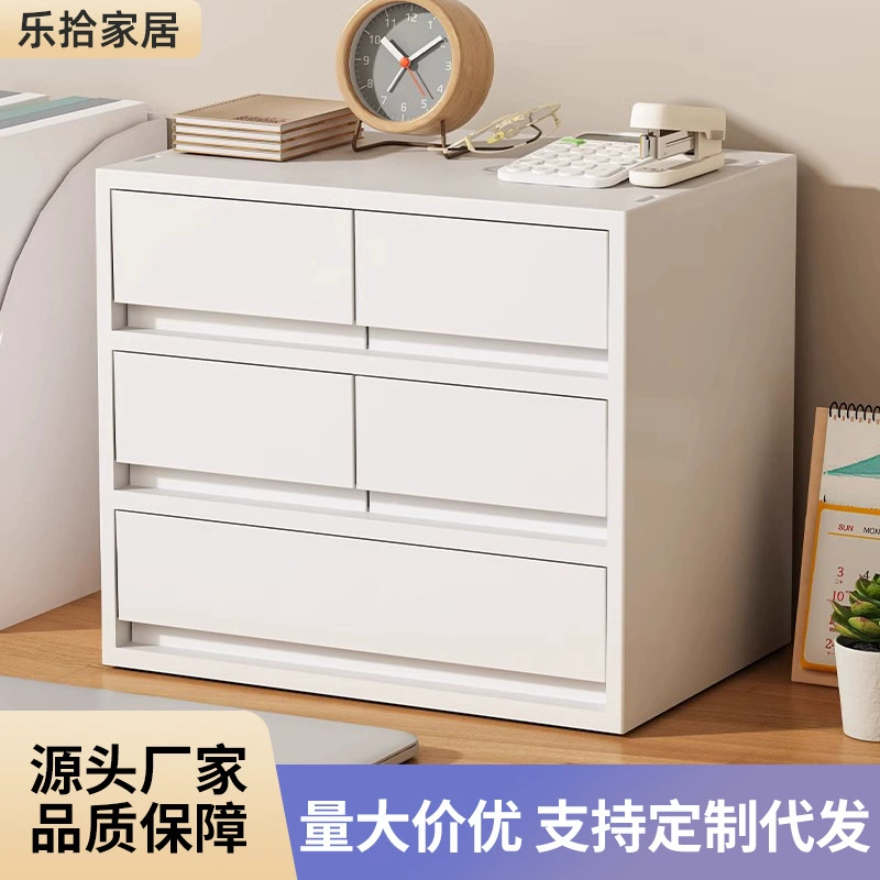 Настольный ящик для хранения ящика в стиле офисного шкафа для хранения документов