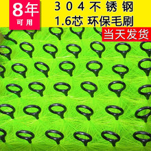 鱼池毛刷过滤池滤材锦鲤鱼池过滤毛刷绿色十字不锈钢毛刷鱼池专用