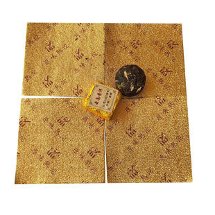 Aluminum foil food tea wrapping paper customized Tuo Tea Tea grain golden beer pattern pure aluminum foil packaging