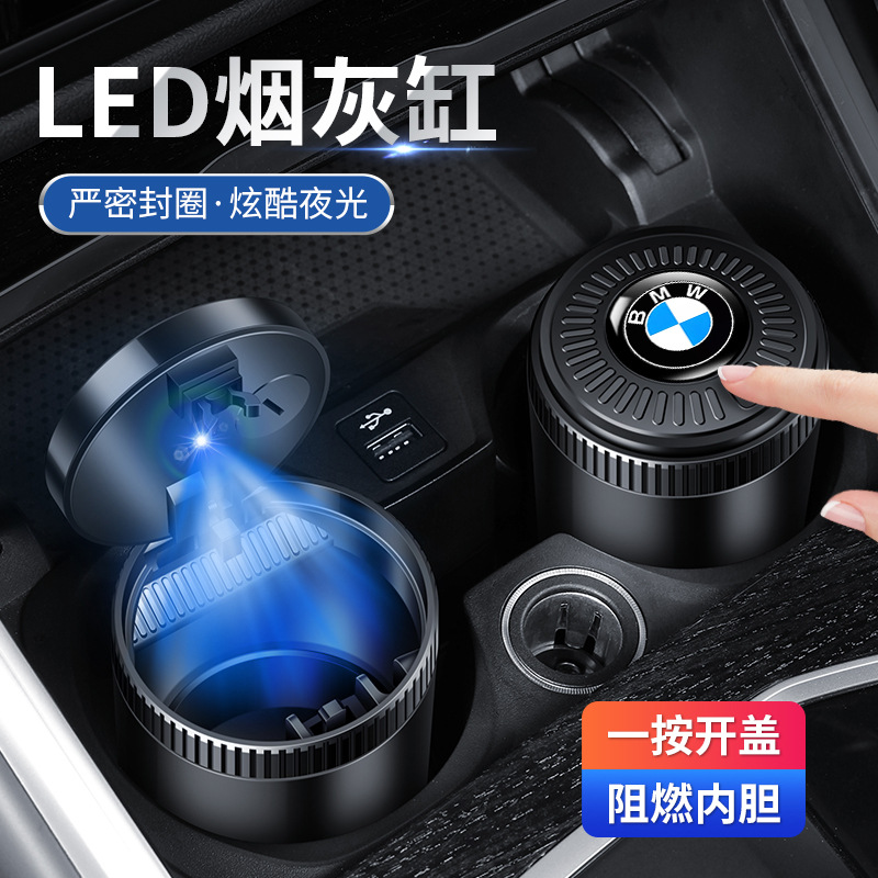 Portable Car Ashtray, Stainless Steel Material, Suitable for Multiple Car Models, In-Stock Car Interior Accessories