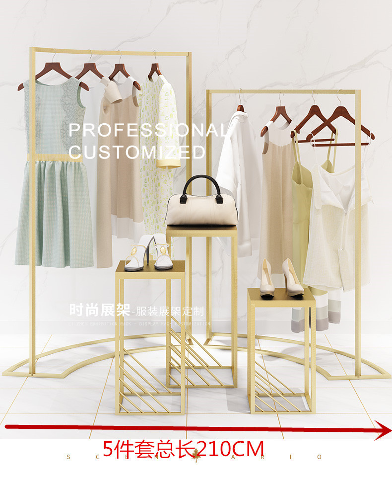 5 조각 세트 (나노 샴페인 컬러) 긴 210CM