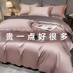 Simple A-type 100 pieces of long-staple cotton four-piece set pure cotton 100cm bed sheet and duvet cover with bed skirt, set of bedding