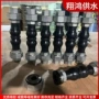 热力螺纹高温橡胶接头