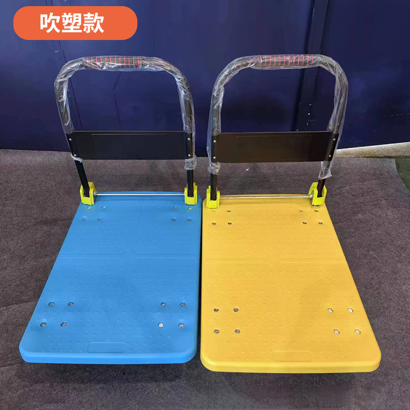 carro silencioso, carro de transporte de placa plana plegable, carro de cuatro ruedas, carro de tirón, carro doméstico portátil