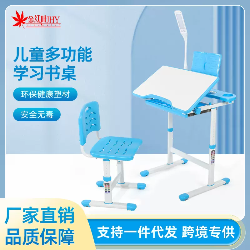 可升降儿童学习桌椅中小学生写字桌套装课桌椅组合培训辅导班书桌