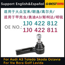 m춴󱊌ݷCDU^ 1J0422812 1J0422811