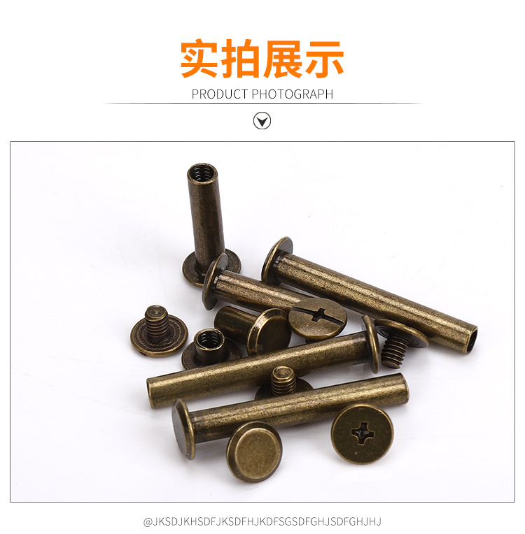 青古铜色子母钉_09