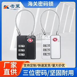 密码锁;挂锁;其他锁具