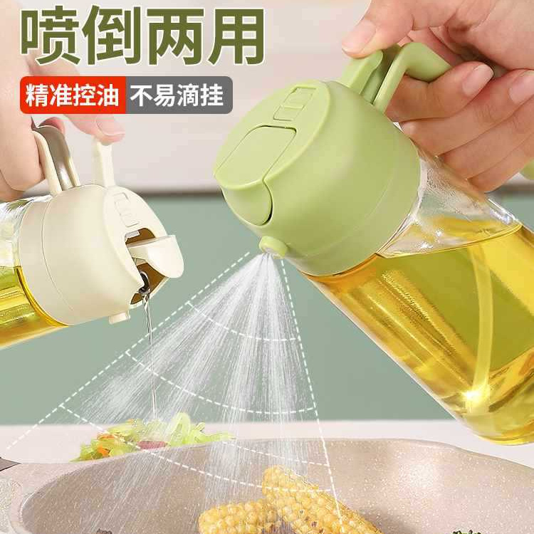 Kitchen spray oil pouring pot for two-purpose two-in-one atomization…