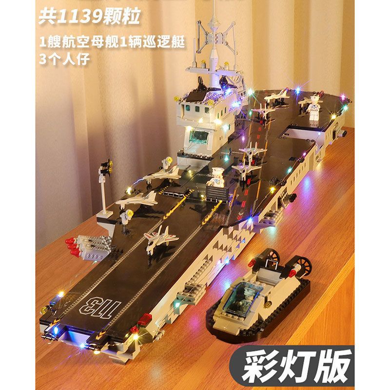 거의 1.0m대의 대형 순양함 [약 3.5kg대]가 30개의 조명을 얻습니다.