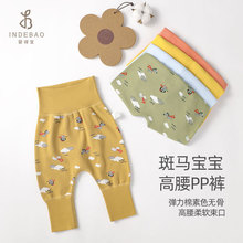 儿童裤子纯棉婴儿屁屁裤秋季卡通女pp裤外穿高腰护肚男宝宝举重裤