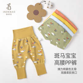 定制儿童裤子纯棉婴儿屁屁裤秋季卡通女pp裤高腰护肚男宝宝举重裤