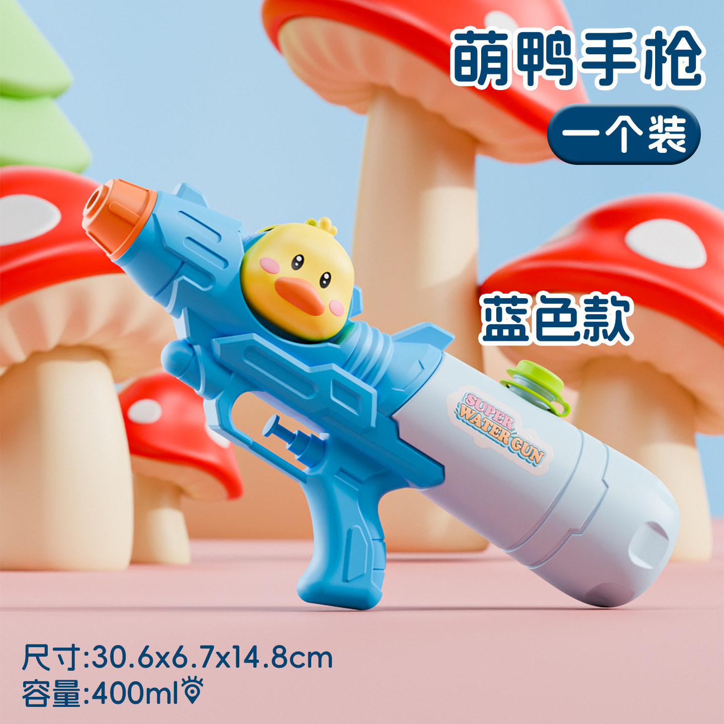 Explosión creativa pistola de agua de dos caras He Chenguang con el mismo tipo de reversión antiguo fantasma travesura juguete de batalla de agua image 37