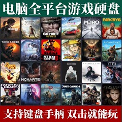 パソコン単体の大型ゲームハードディスクはプラグアンドプレイで人気があります。