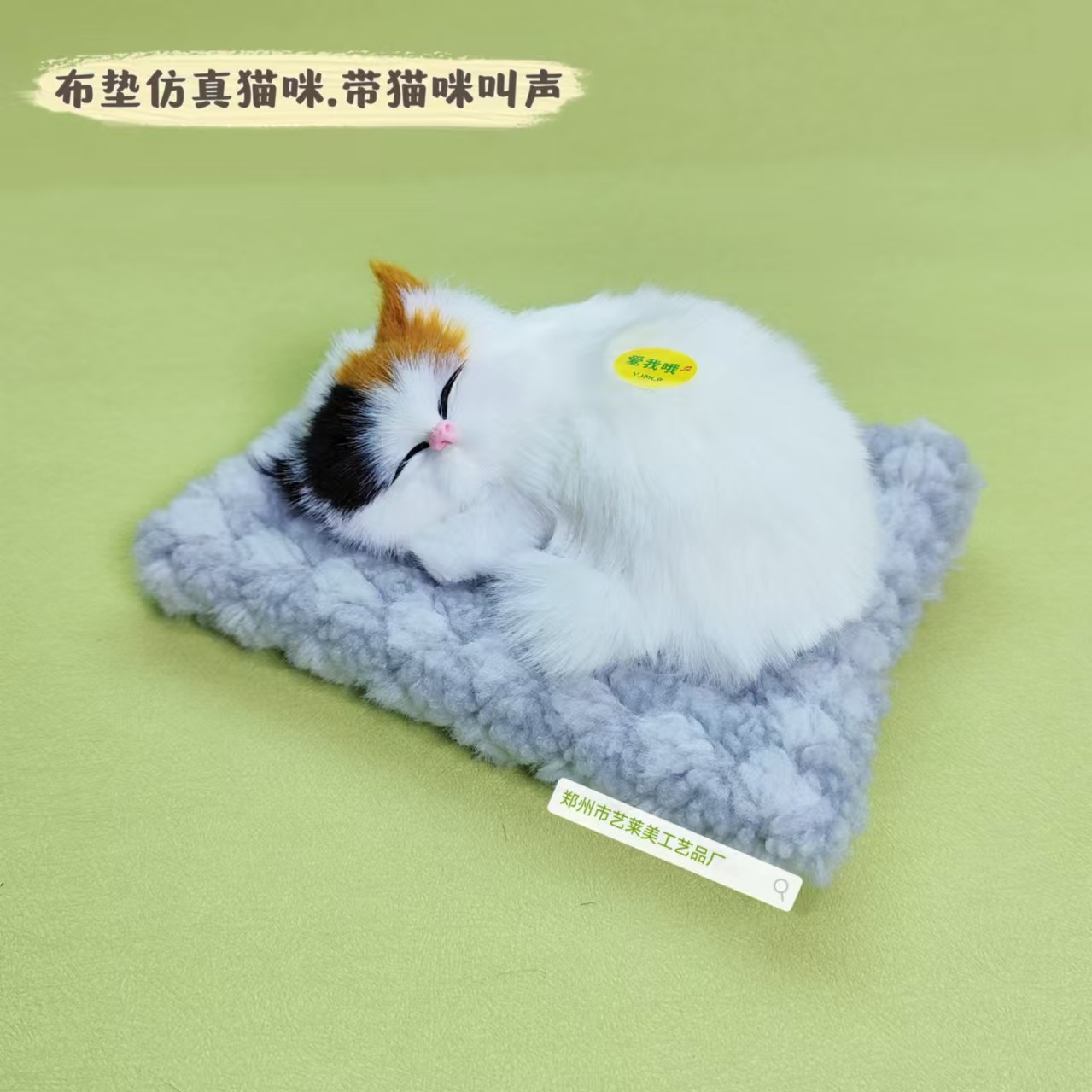 회색 천 패드 만다린 오리 머리 잠자는 고양이