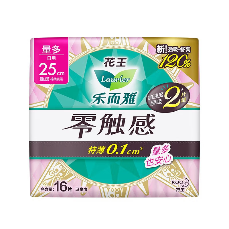 卸売コーテックス安全パンツ型生理用ナプキン昼夜兼用組み合わせスリーピングパンツマタニティおばさんナプキン正規品MFYX|undefined