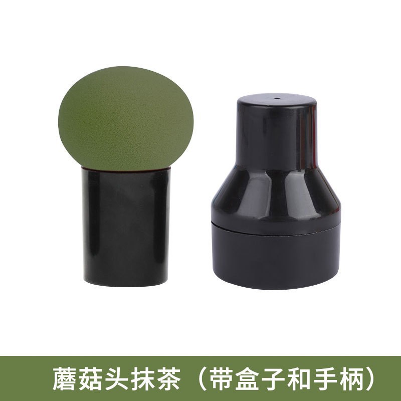 Polvo de cabeza de hongo esponja cojín de aire para polvo de maquillaje de doble uso seco y húmedo