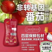 亨氏番茄沙司320g袋装挤压式家用蕃茄酱三明治薯条手抓饼调味酱