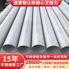 ���P�321�ܾ��ܲ��P䓃x���ܲ��P䓃��⒁���ba��316l���P䓹�