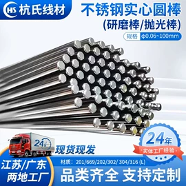 不锈钢线材;不锈钢弹簧线;焊丝