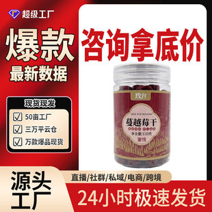 ǫ̃��Խݮ��100��/�޹������T��ʳˮ�����k�������e��ʳ�����l