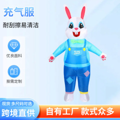 充气服复活节搞怪卡通人偶充气服创意兔子cos角色扮演舞台演出服