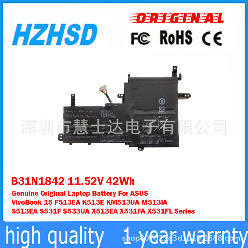 Suitable for Asus S5500F V5050E V5100E M5100U X531 Notebook Battery B31N1842