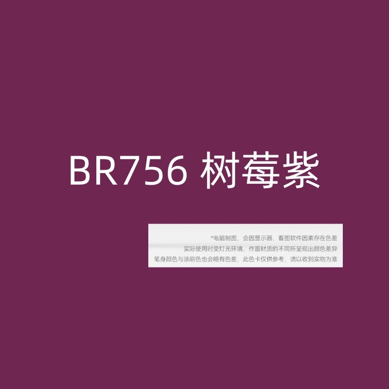 単色選択可能、直液式アクリルマーカー、ソフトチップ、補色用、単色、不透明、大容量、重ね塗り可能|undefined